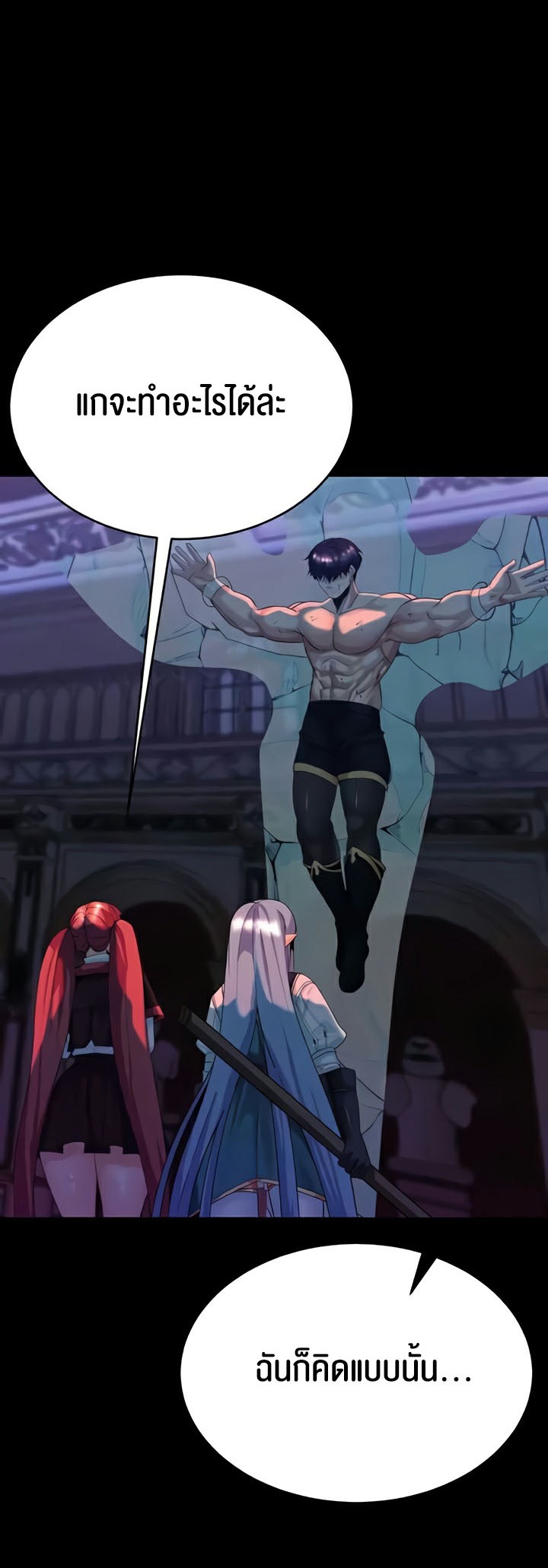 Doujin-Lc- อ่าน โดจิน มังฮวา เกาหลี ญี่ปุ่น จีน แปลไทย Corruption in the Dungeon ตอนที่ 1 2 3 4 5 6 7 8 9 10 11 12 13 14 ฟรี ไม่มีโฆษณา อ่าน โดจิน Manhwa เกาหลี ญี่ปุ่น จีน เรามีครบ คัดมาให้เน้นๆ โดจิน 18+ รับประกันความฟินโดย  Doujin Lc